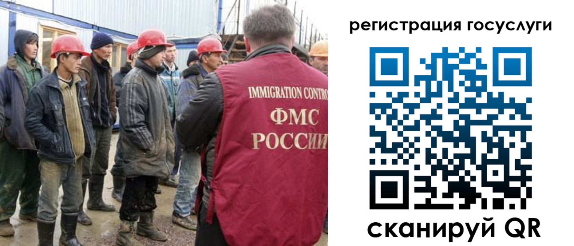 прописка от собственника в Полярном