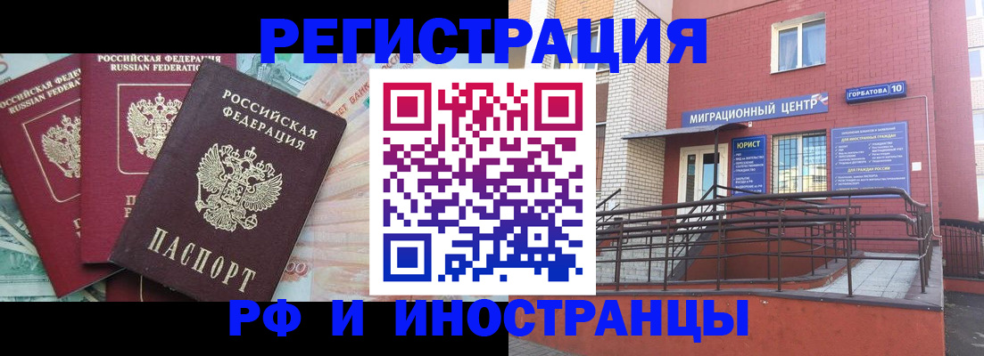 форма 3 в Полярном